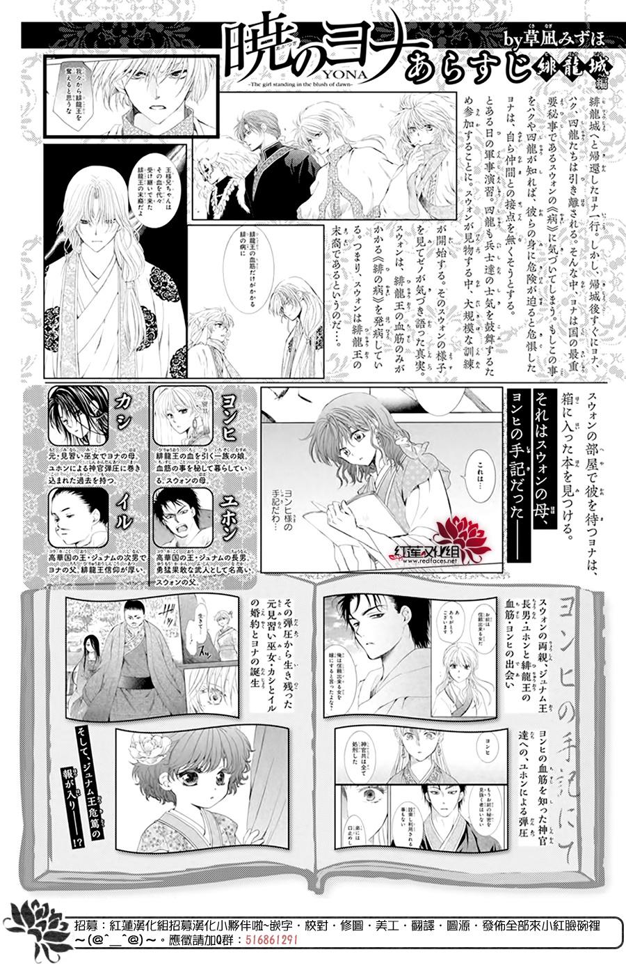 第195话 最后的愿望1