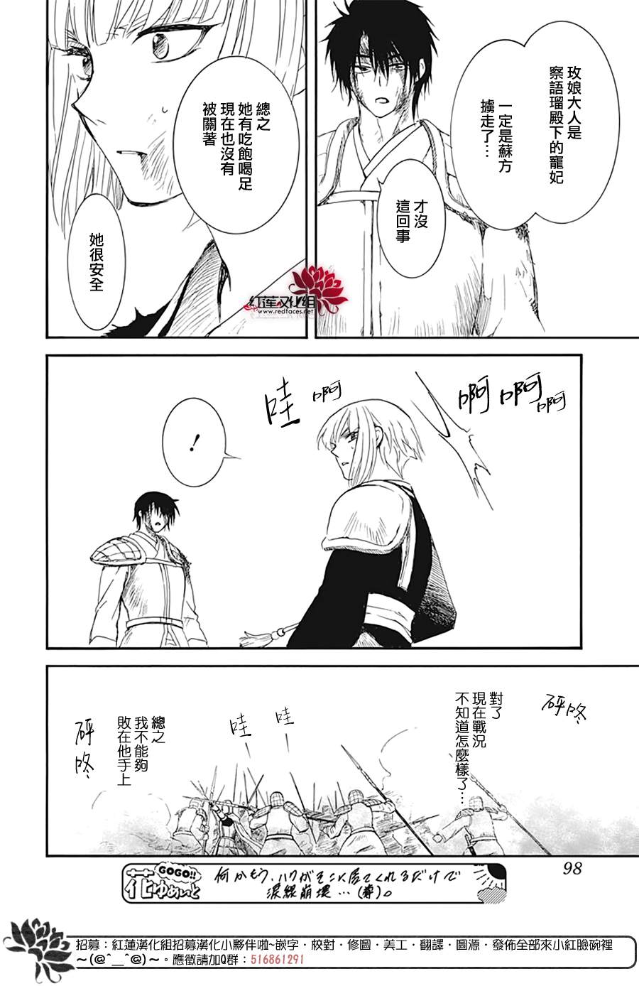 第223话1