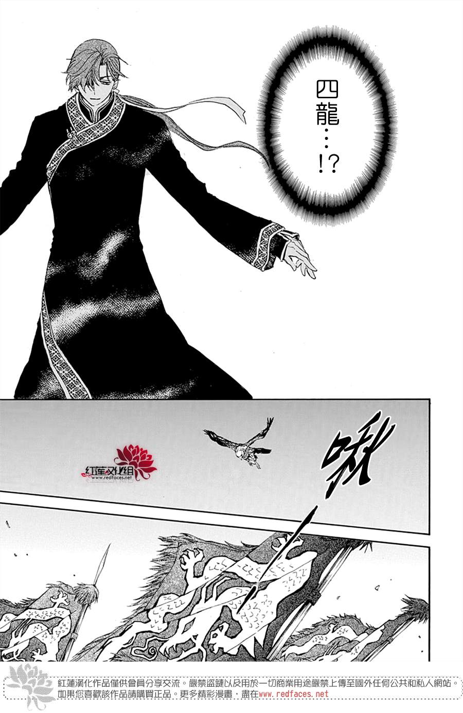 第218话0