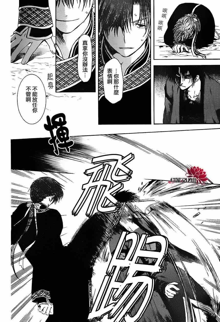 第91话1