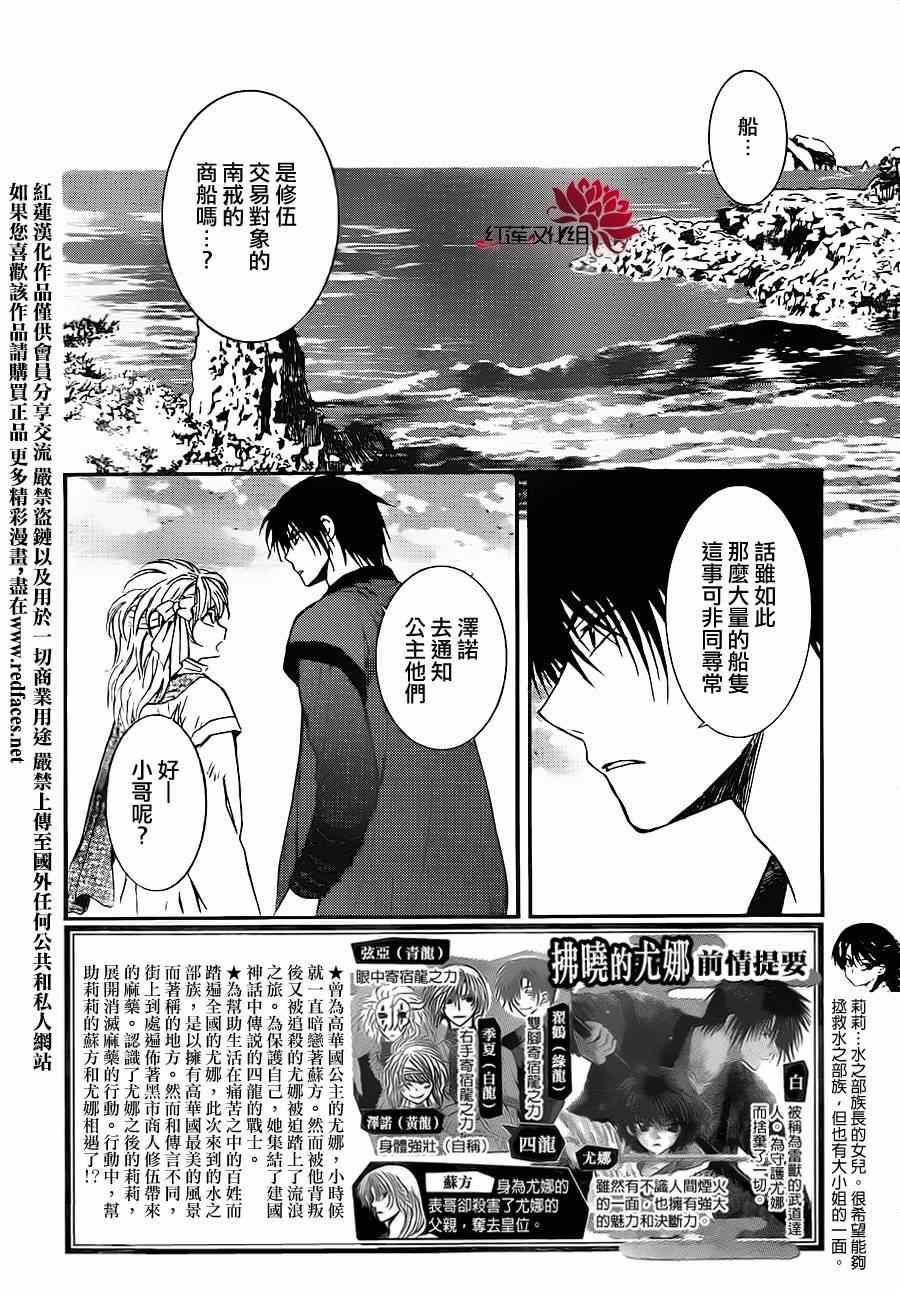 第88话1
