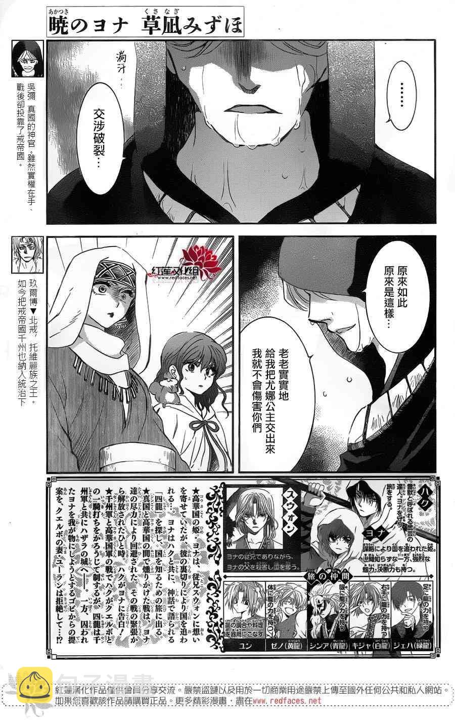 第172话1