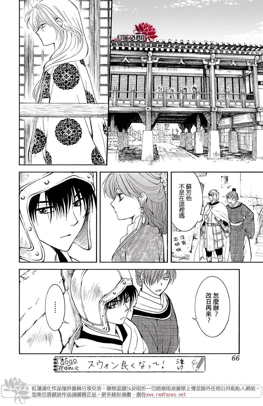 第200话0