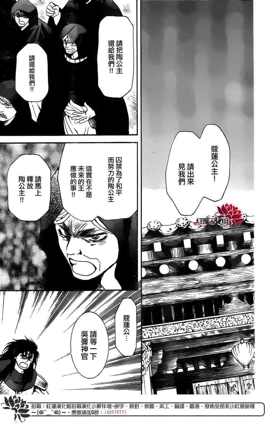 第142话2