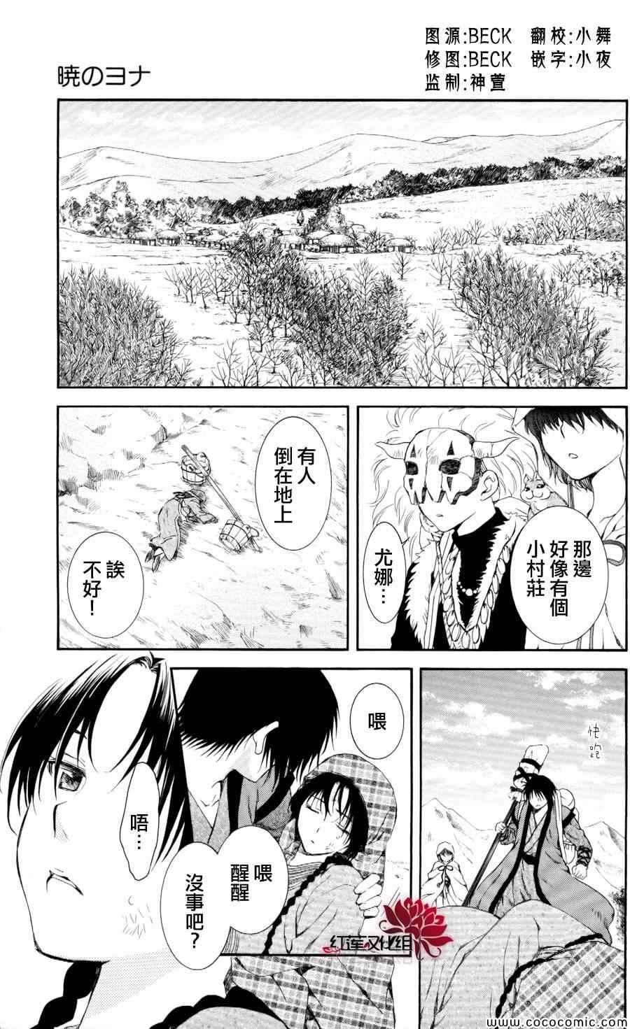 第64话2