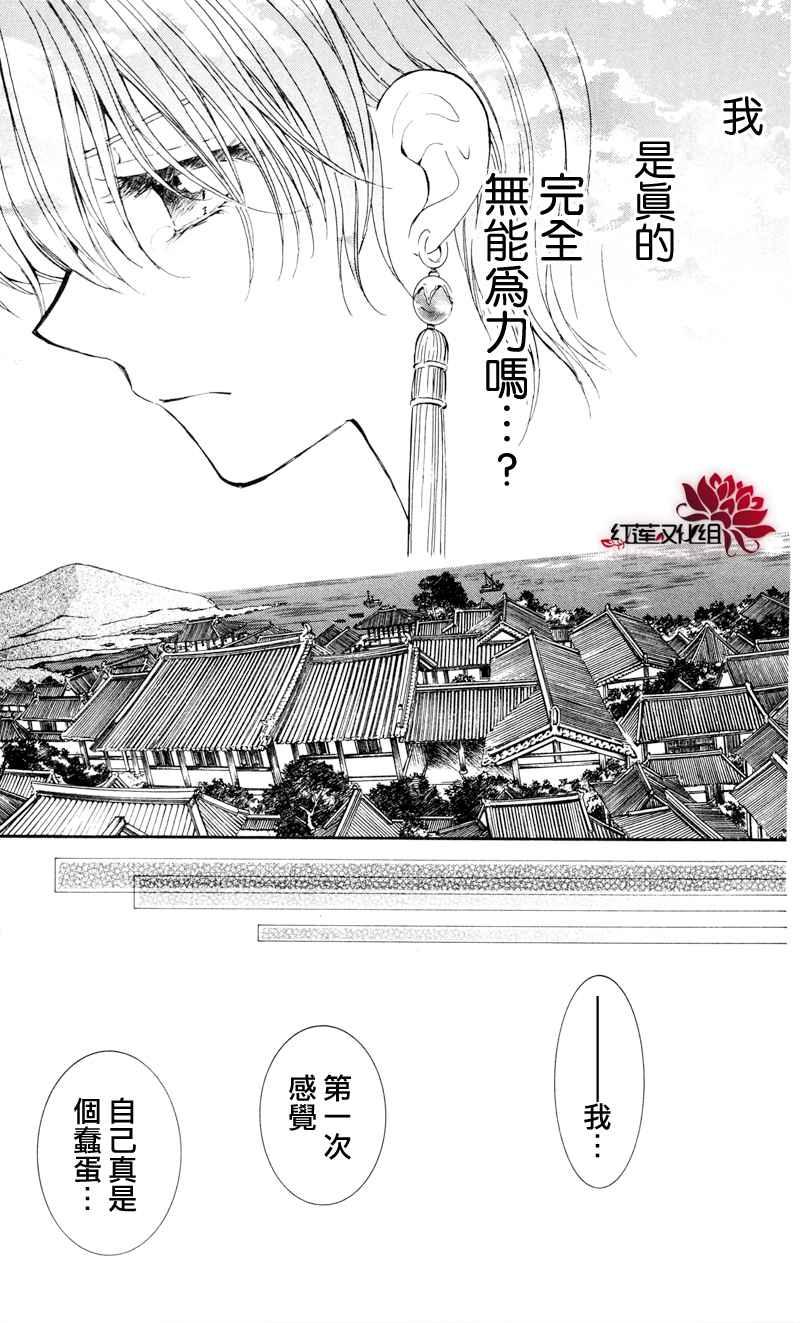 第29话0