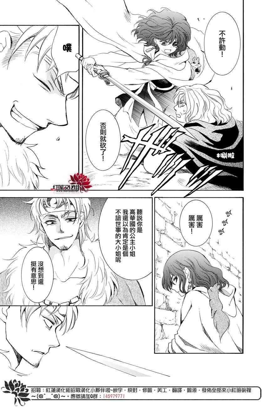 第165话2