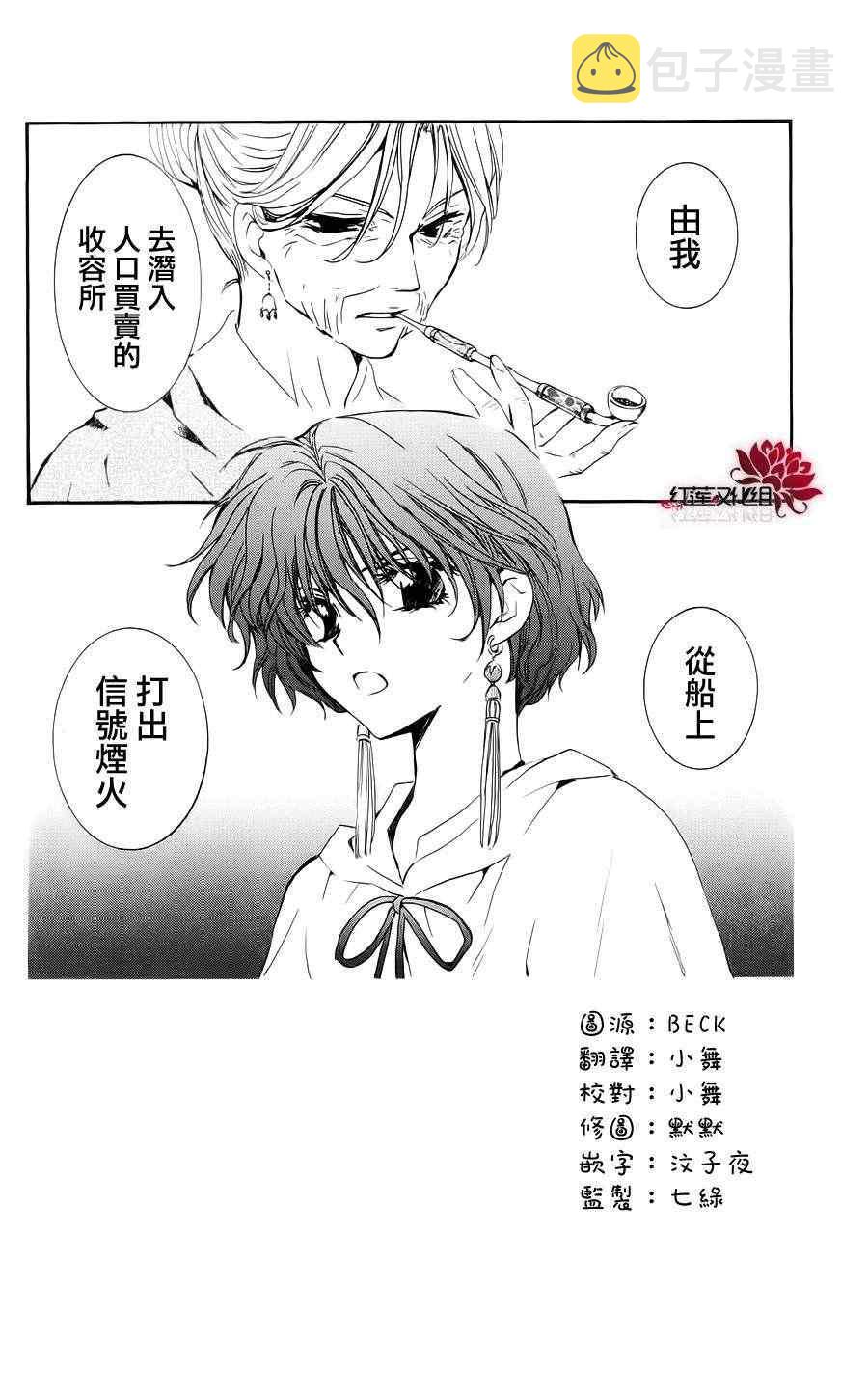 第34话1