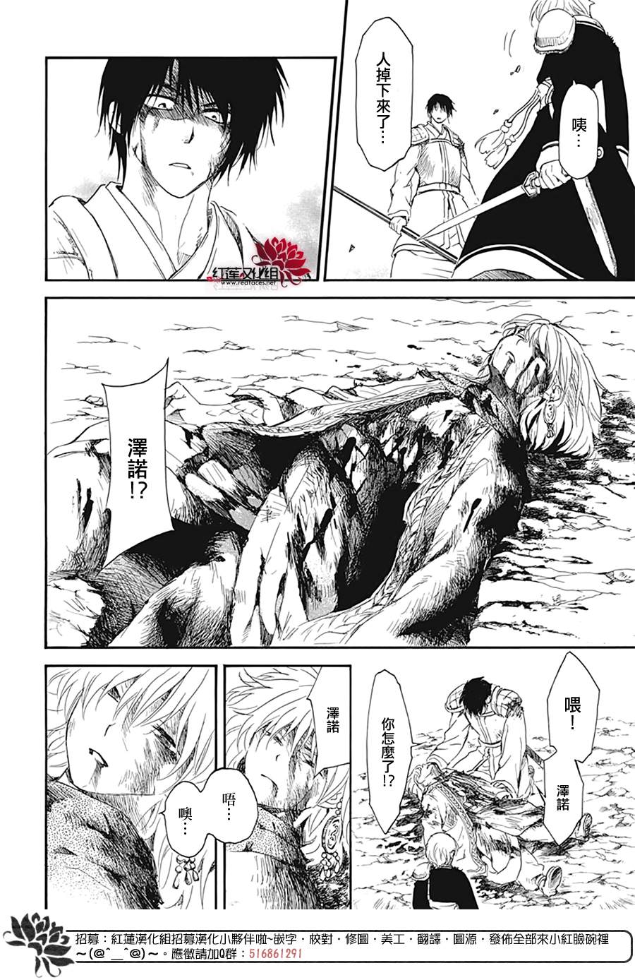 第223话3