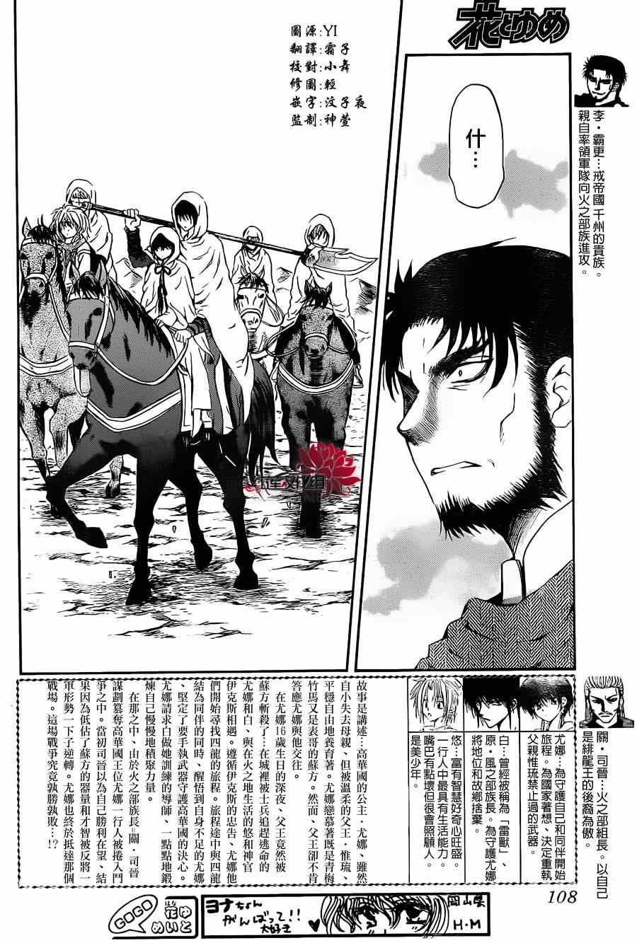 第72话1