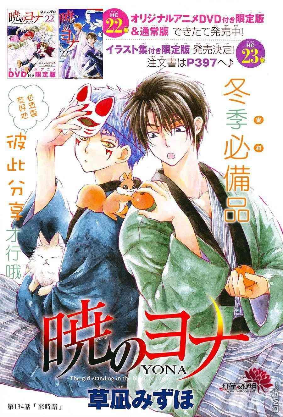 第134话0