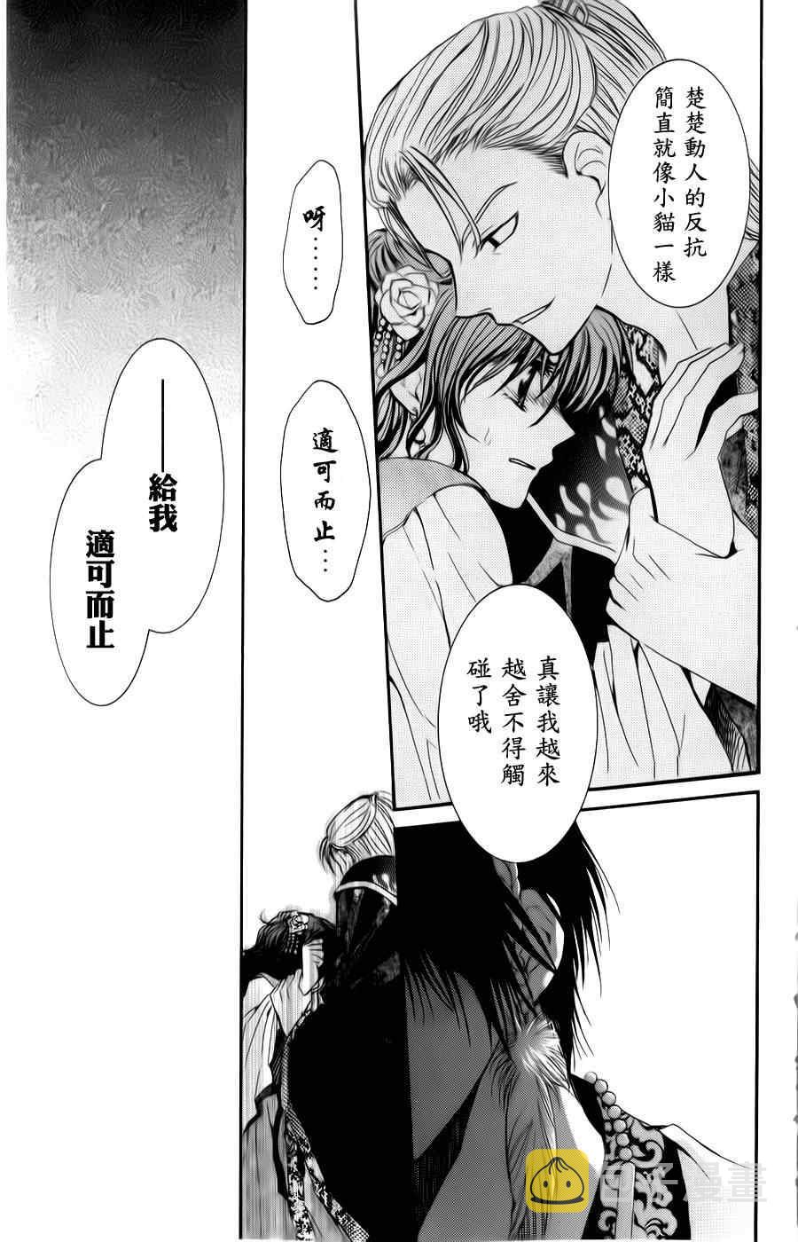 第3话0