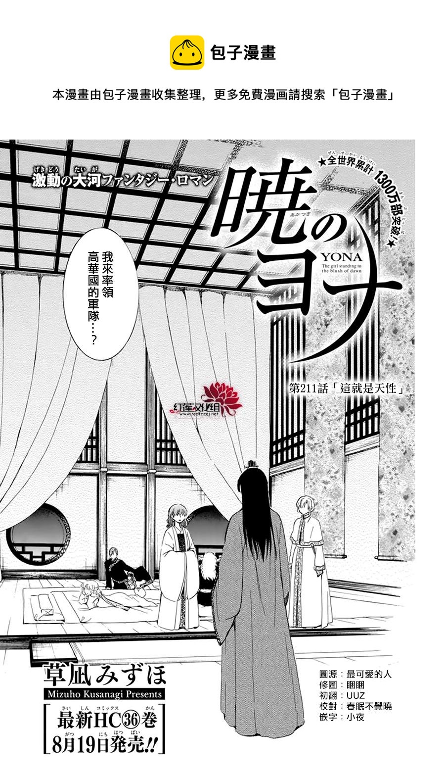 第211话0
