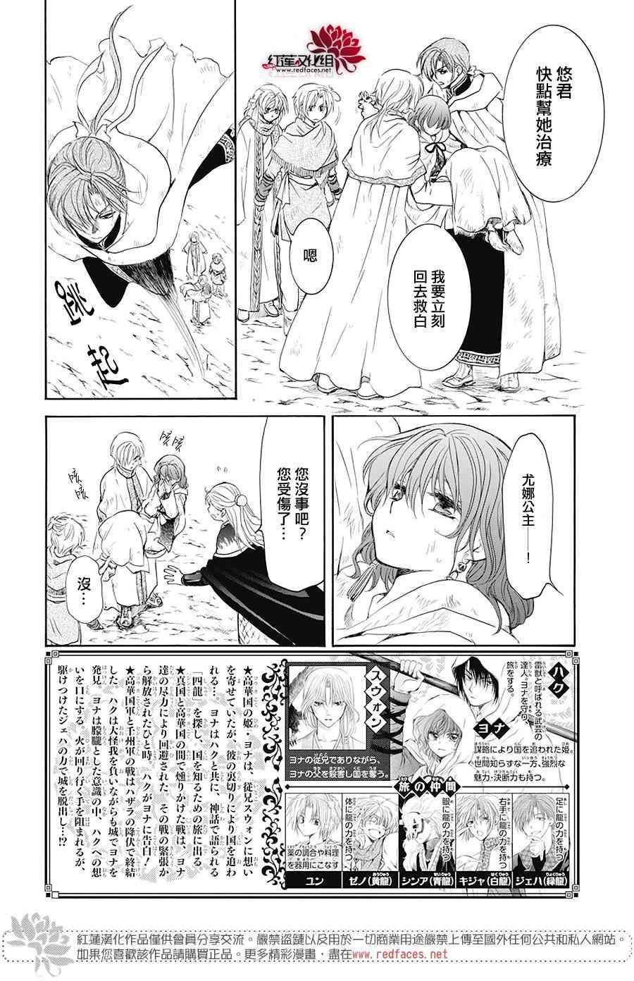 第176话1