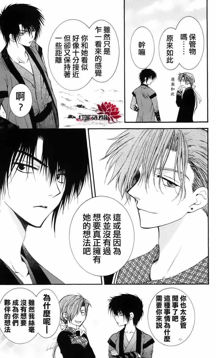 第32话0