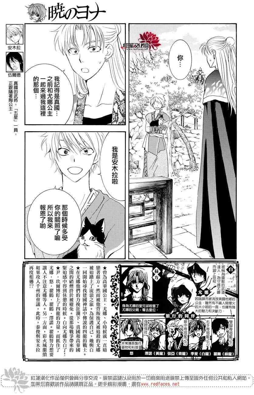 第166话1