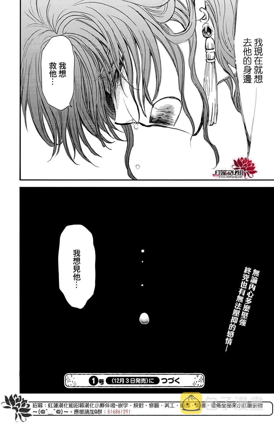 第216话4