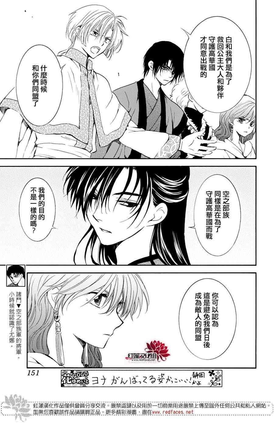 第178话2