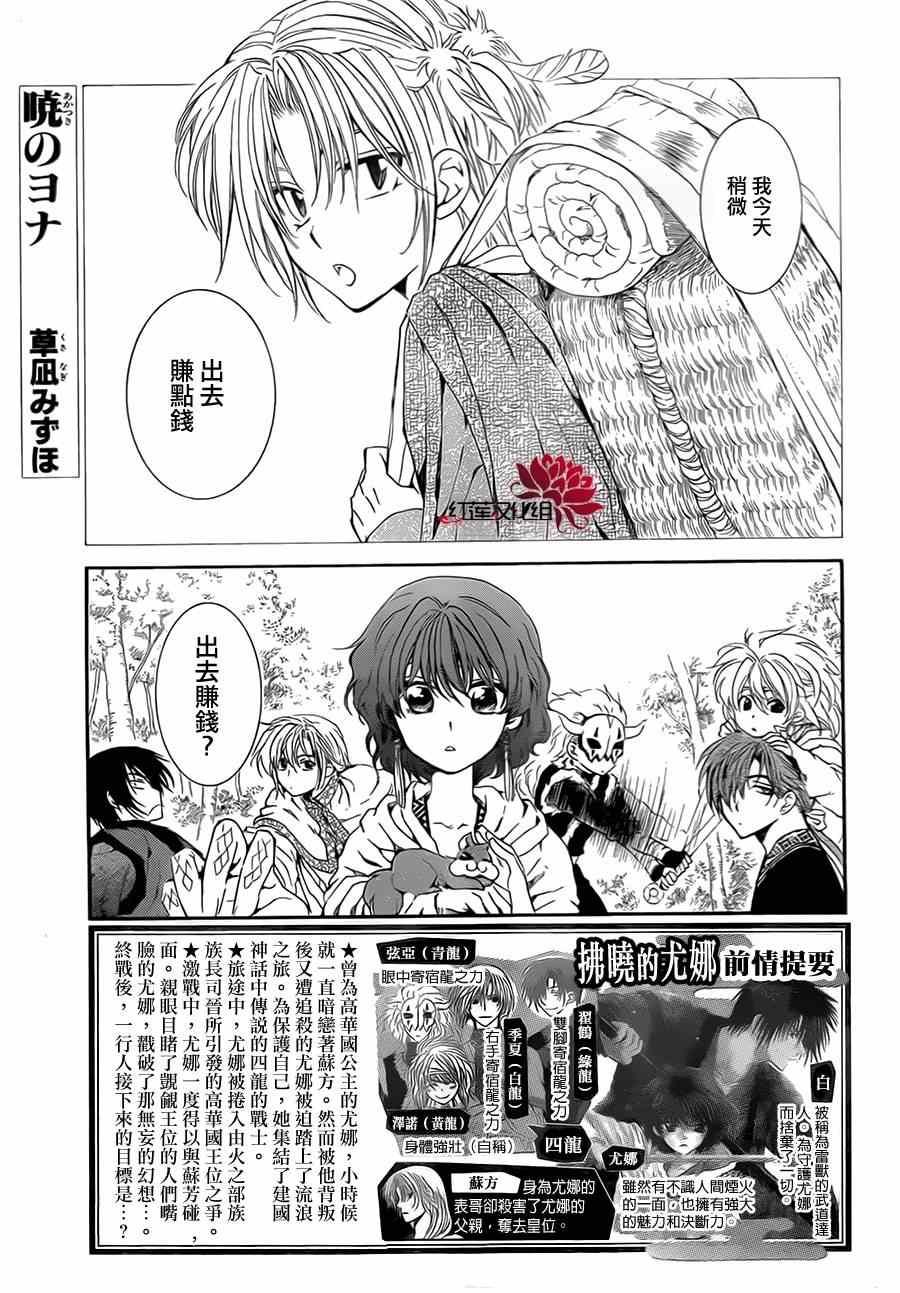 第76话0