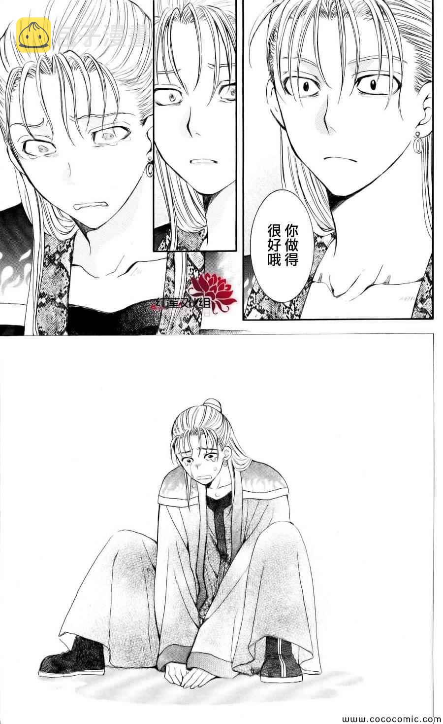 第58话2