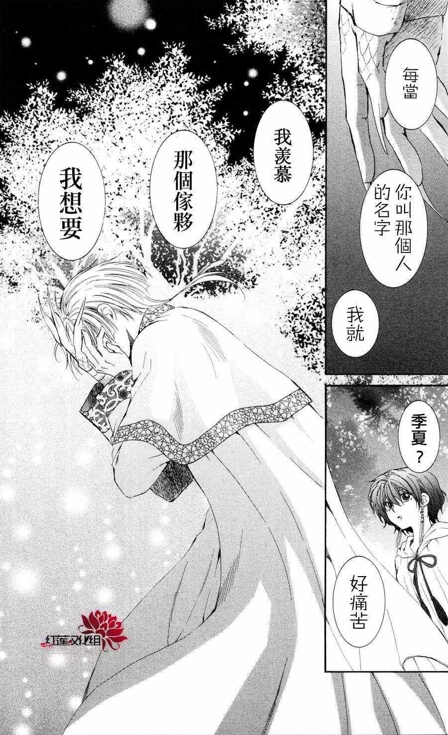 第41话3