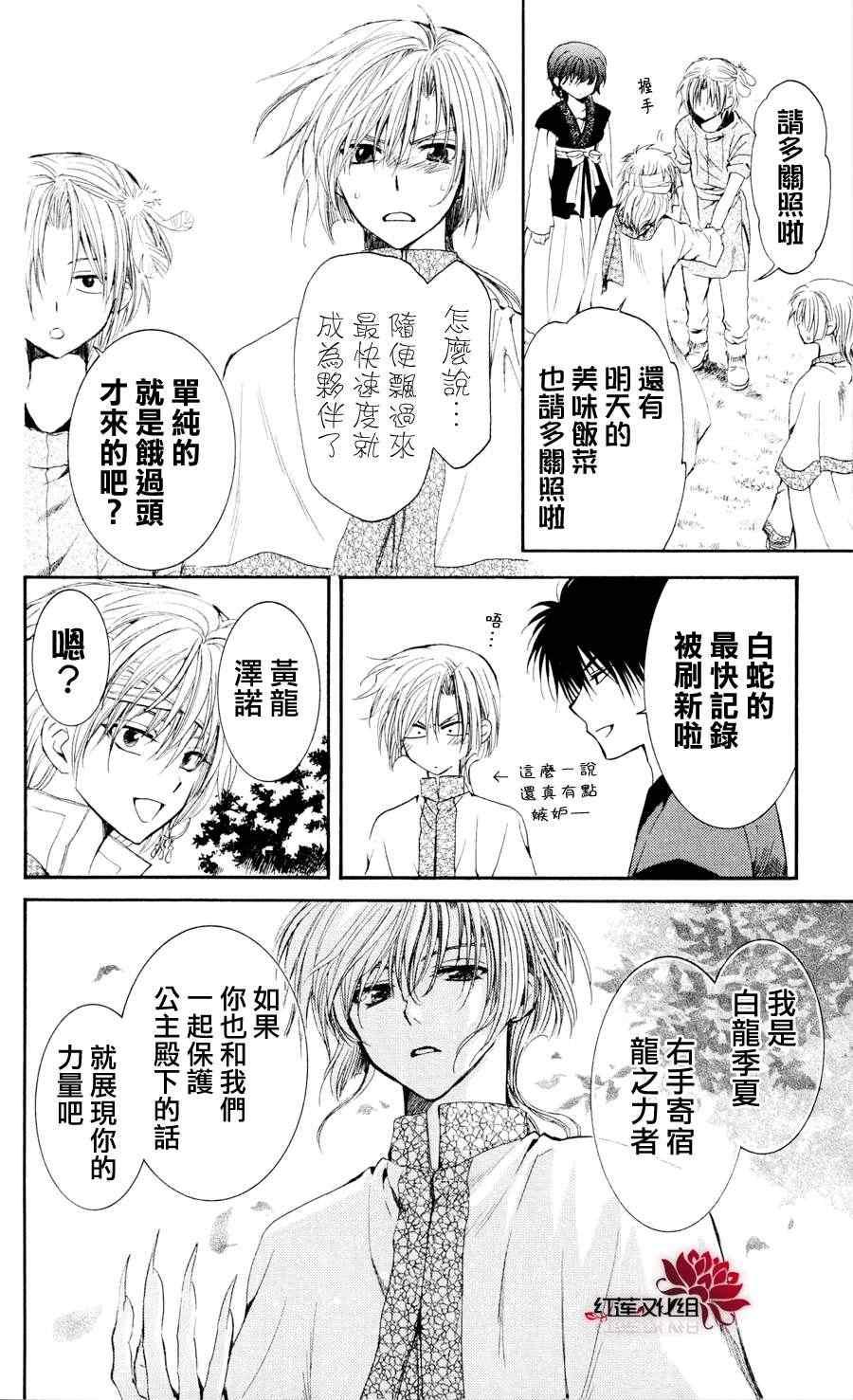 第42话0