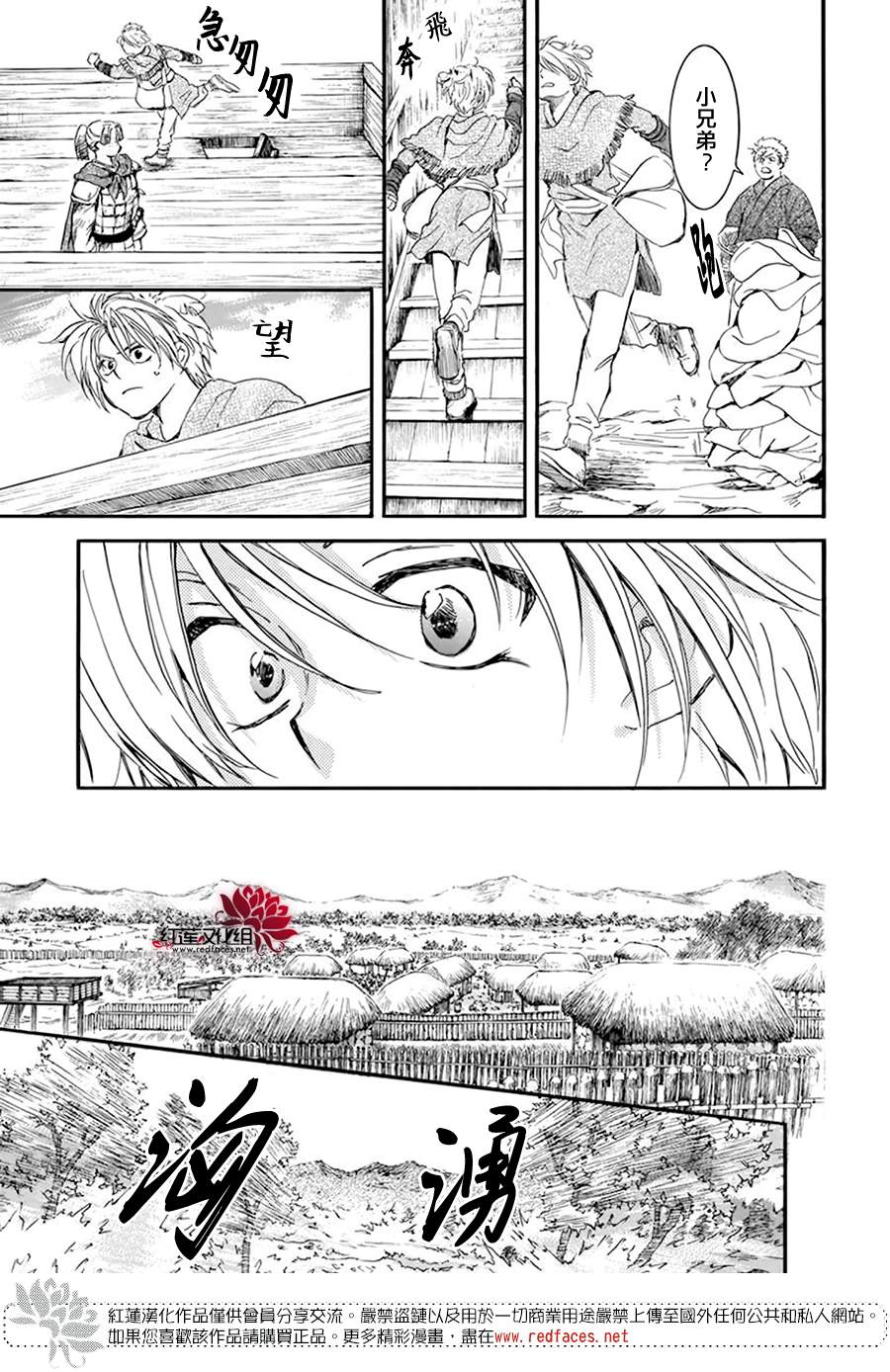 第215话2