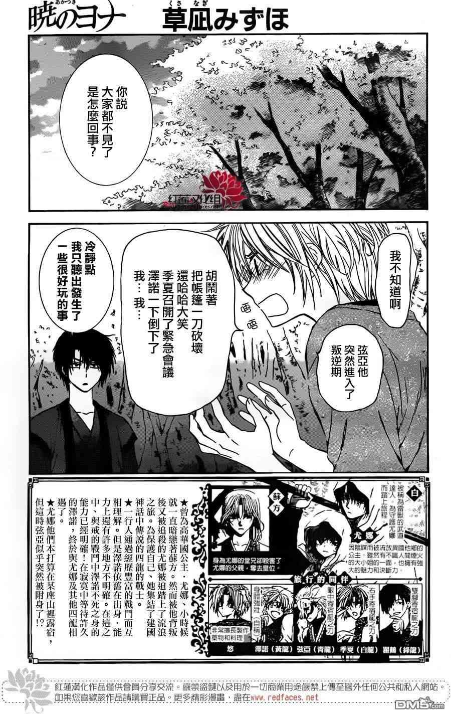 第107话0