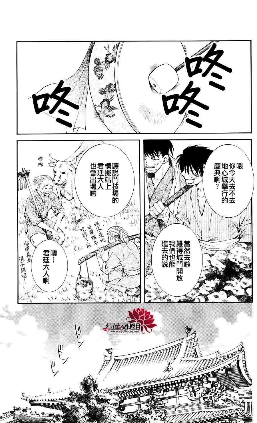 第45话0