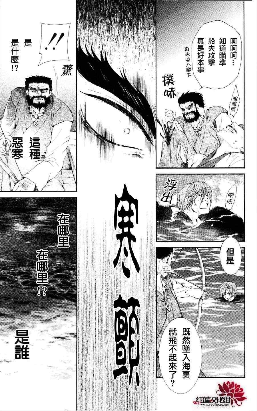 第37话0