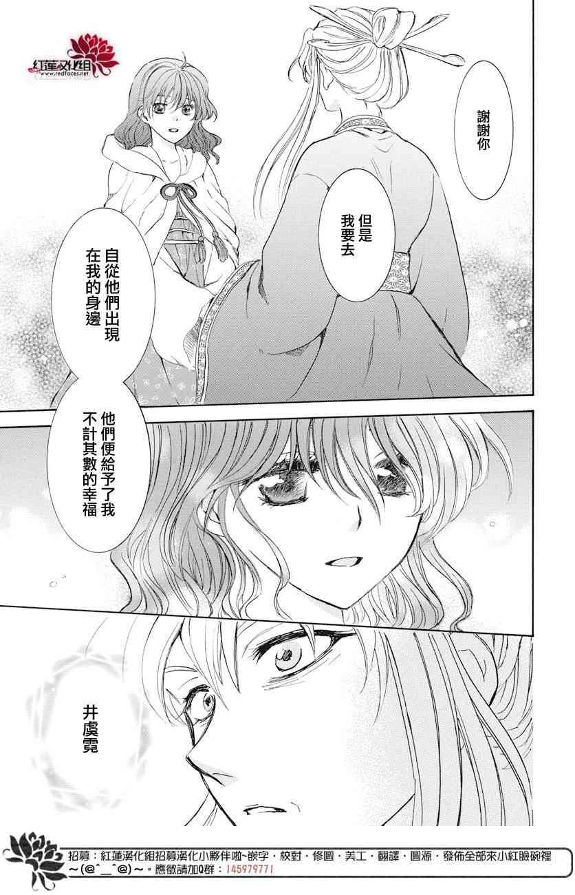 第161话1