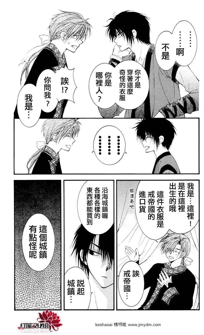第27话0