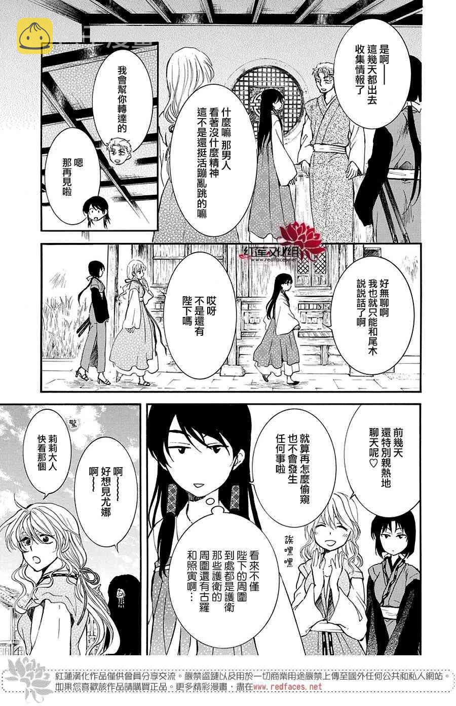 第158话0