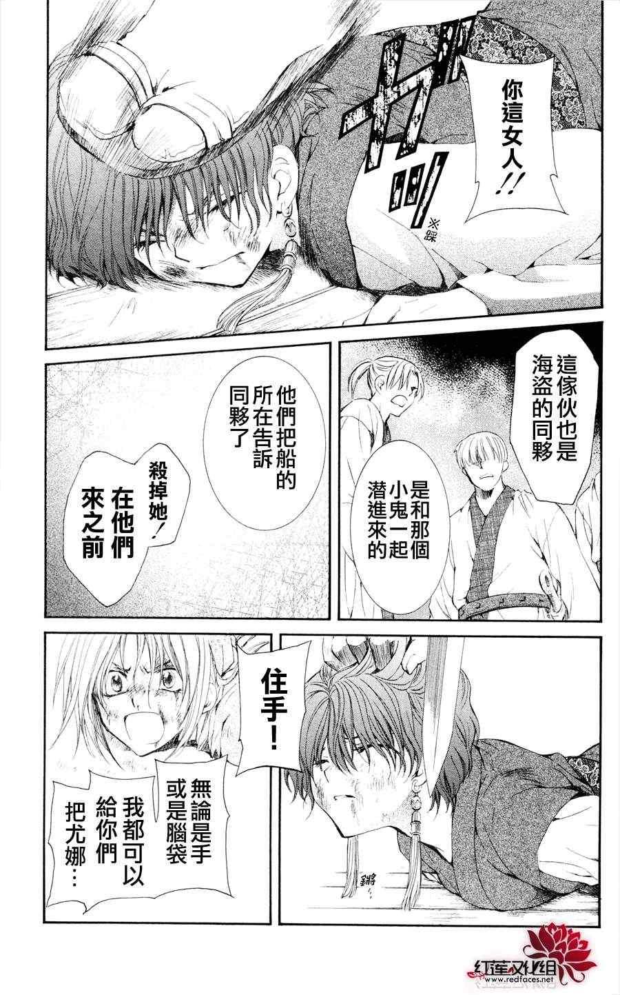 第37话2