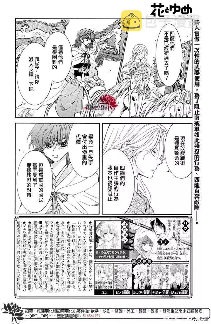 第220话1