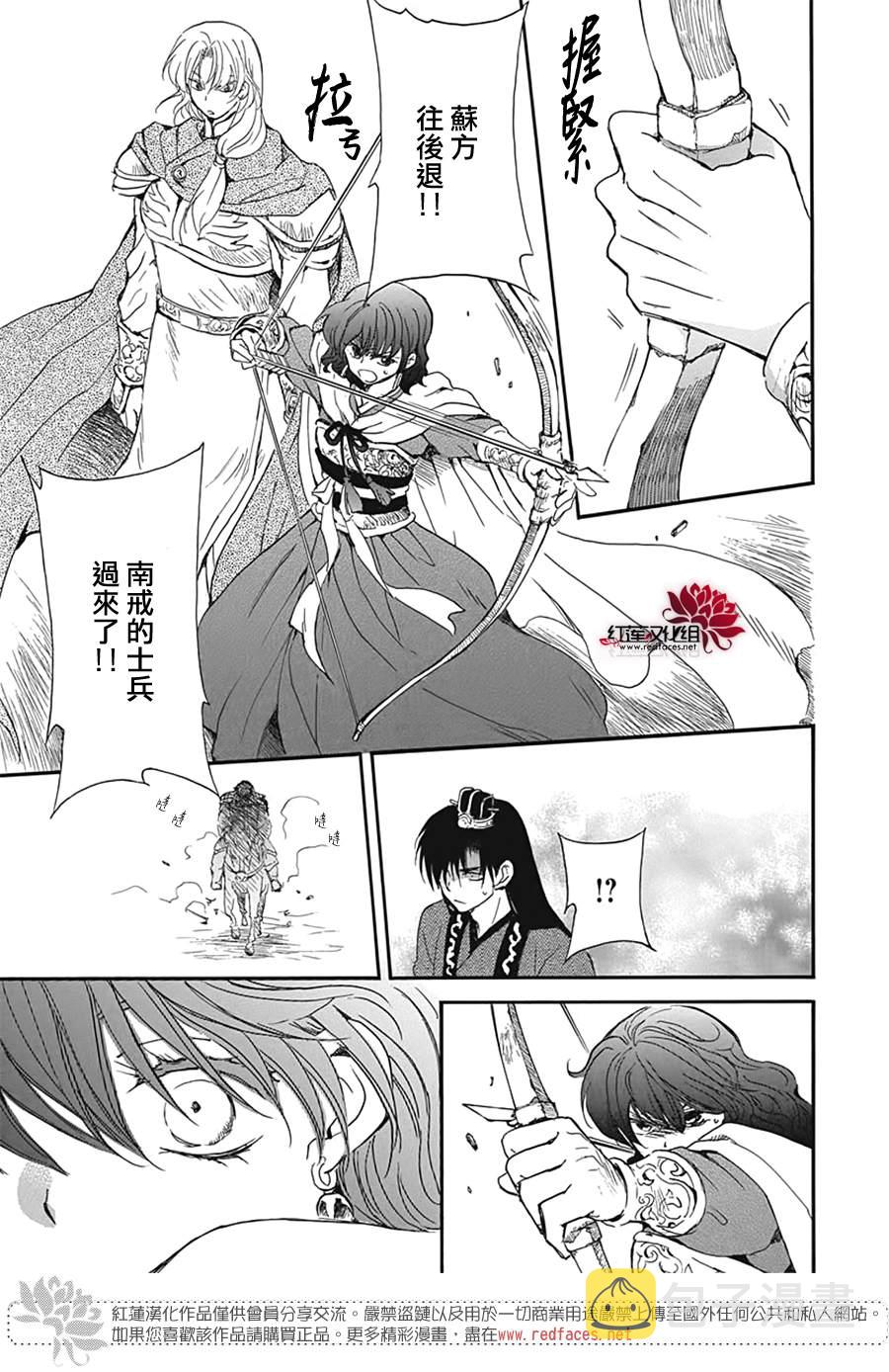 第224话4