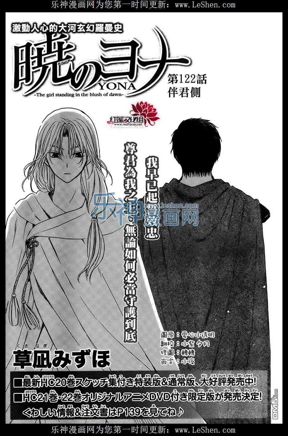 第122话0