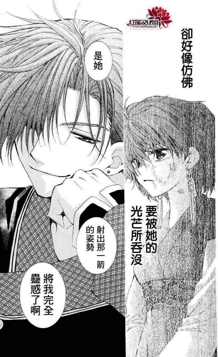 第38话2