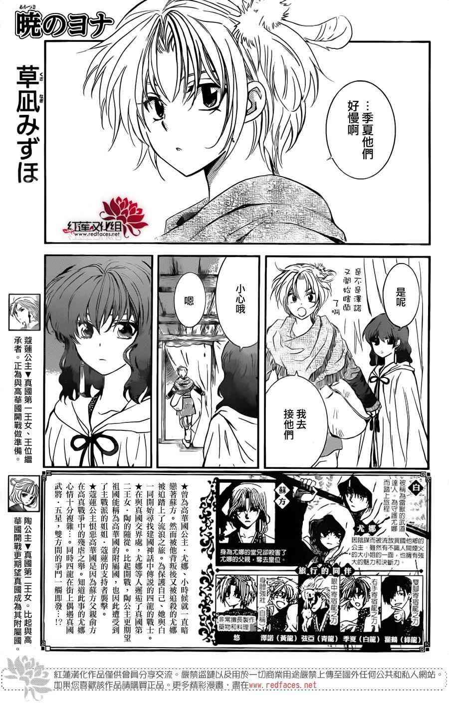 第133话0
