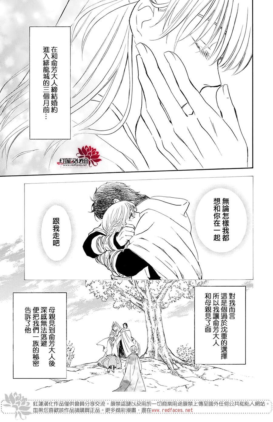 第192话 神的声音所回响之城2