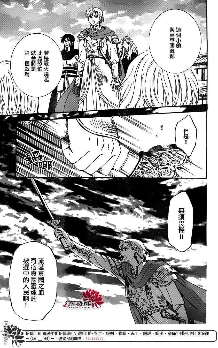 第131话0