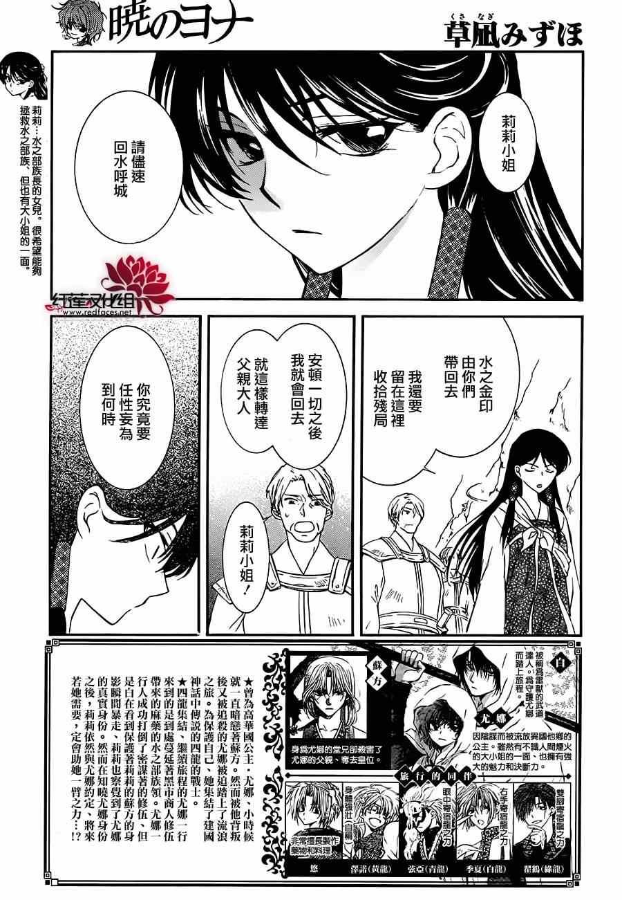 第94话0