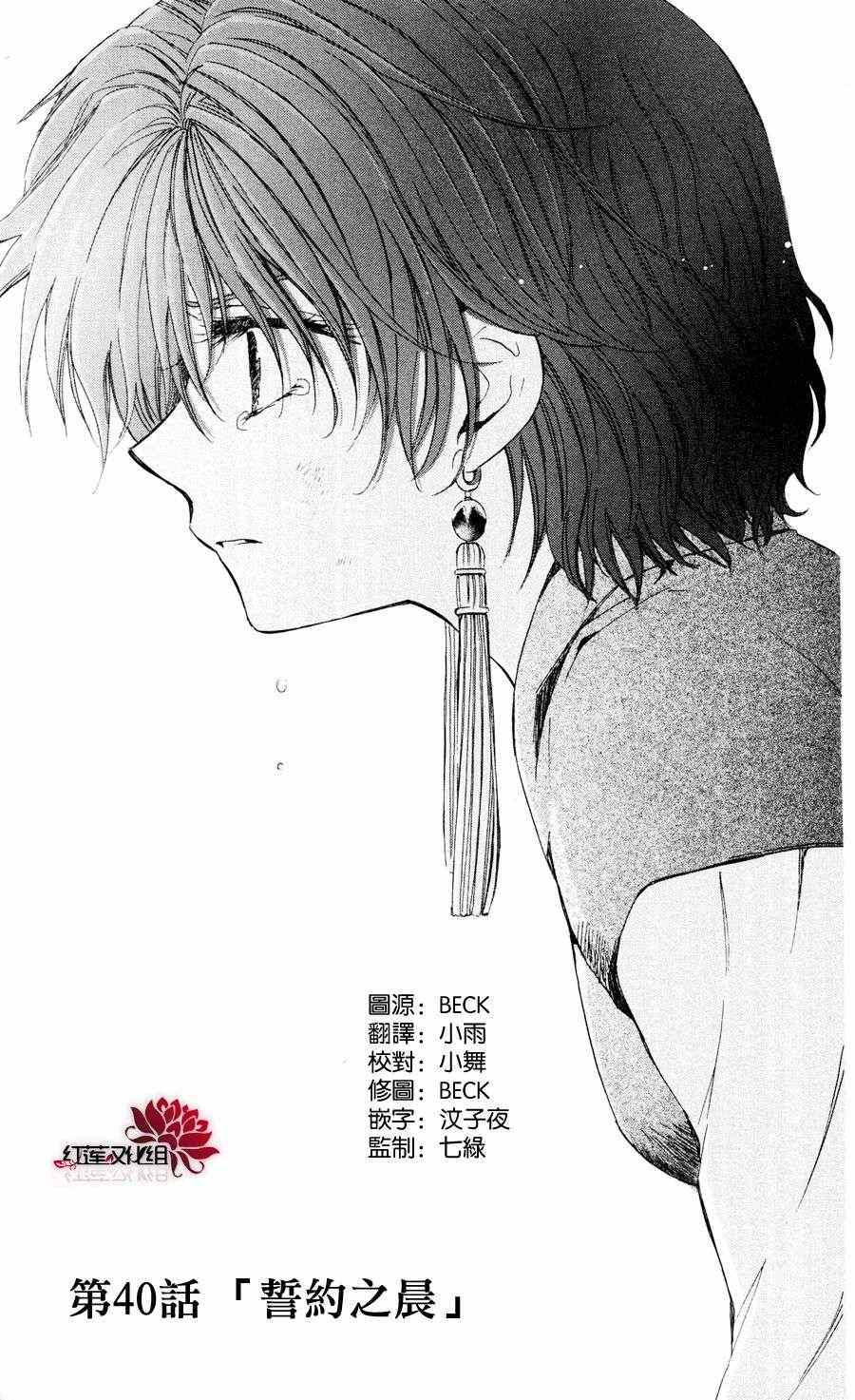第40话0