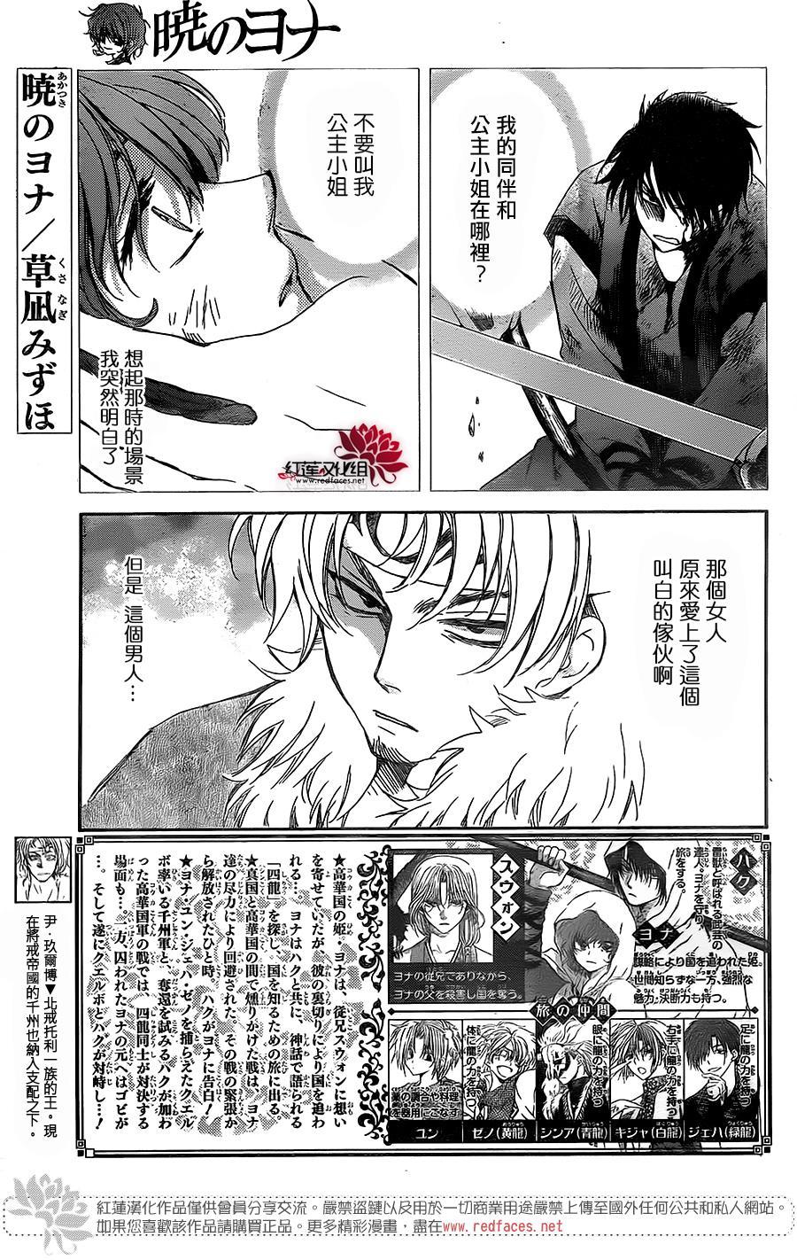 第171话0
