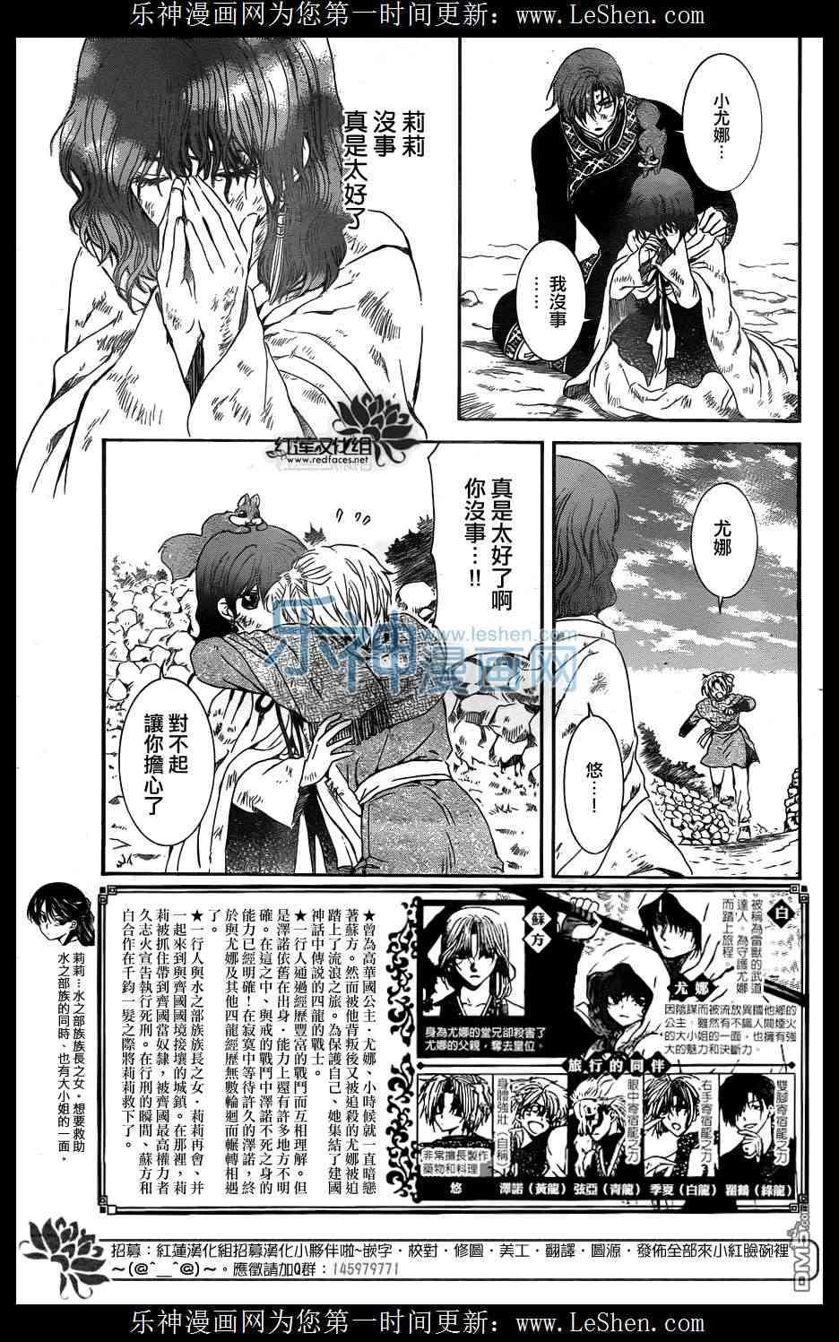 第121话2