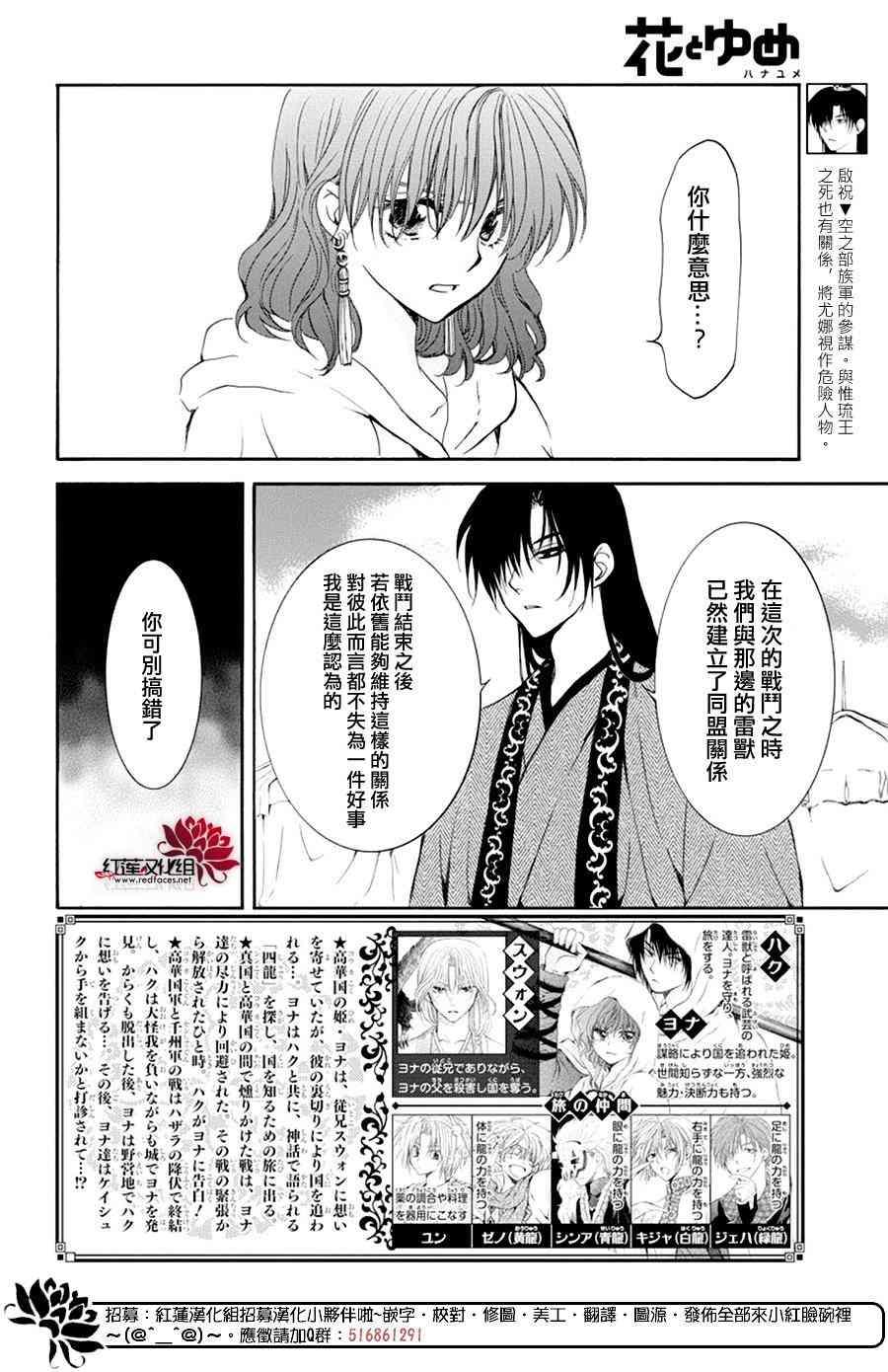 第178话1