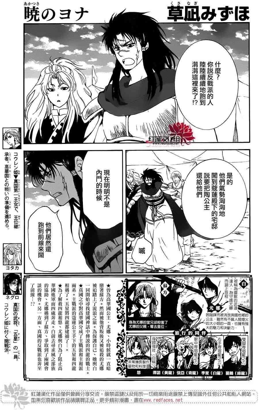 第142话0