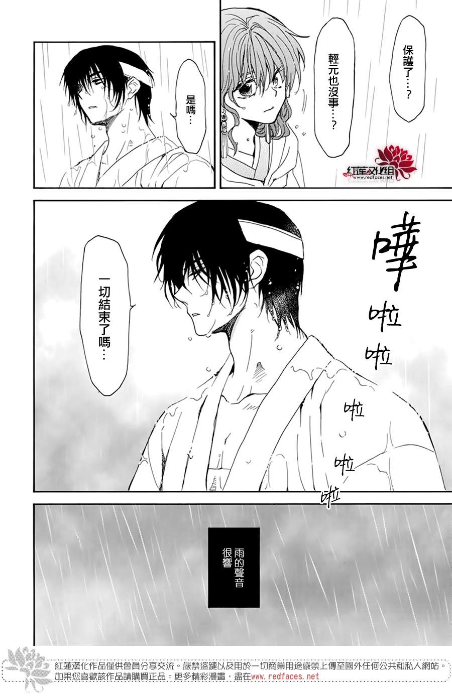 第225话0