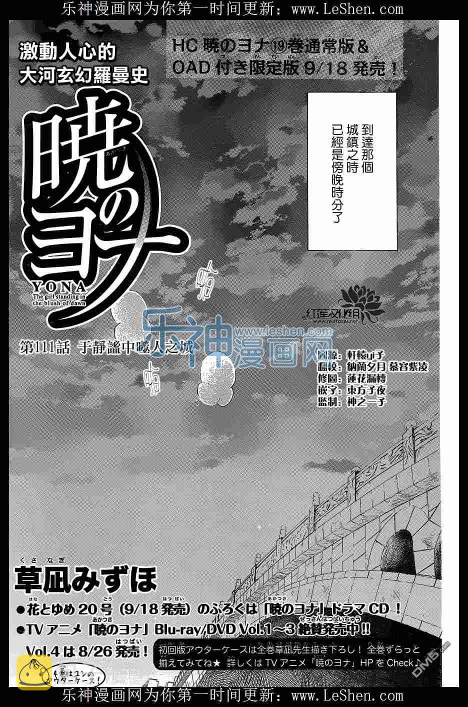 第111话0