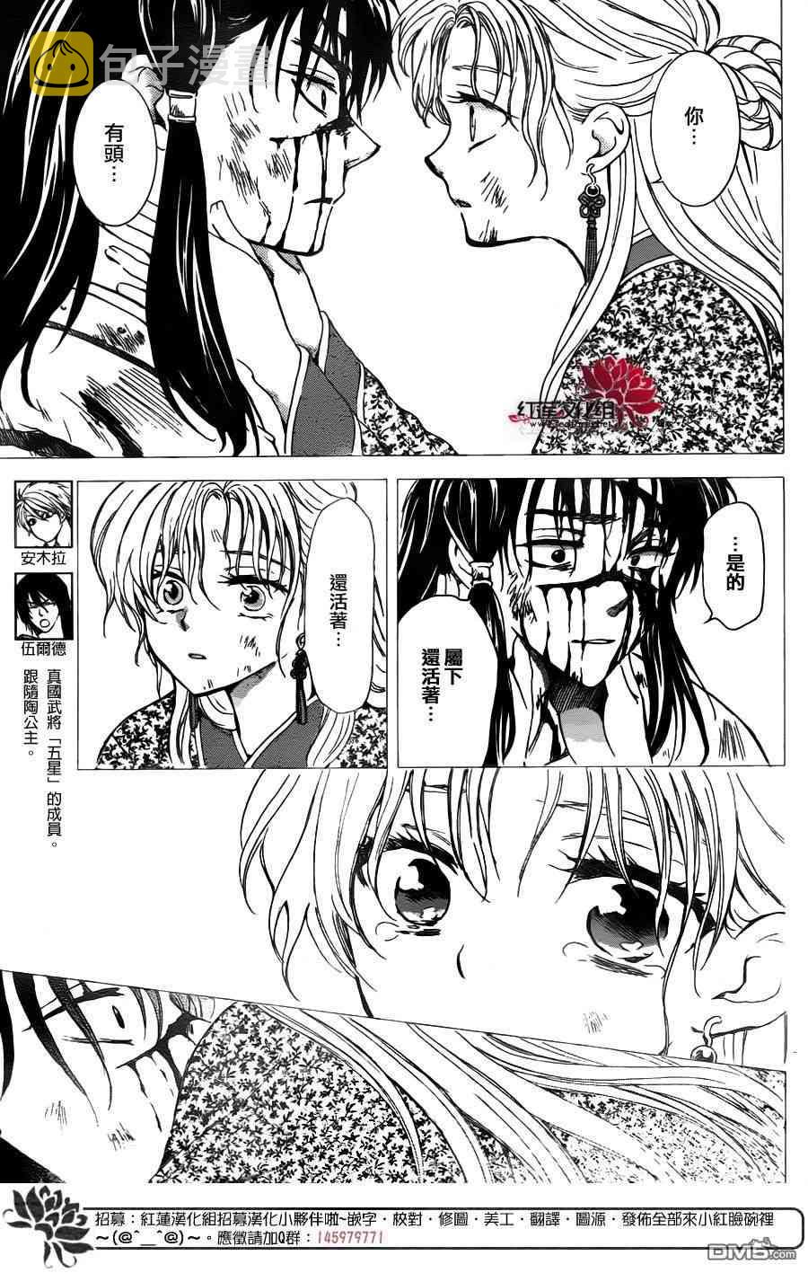 第143话2
